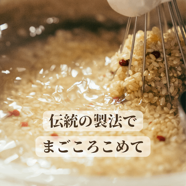 まずはお試し!長岡式酵素玄米2kg