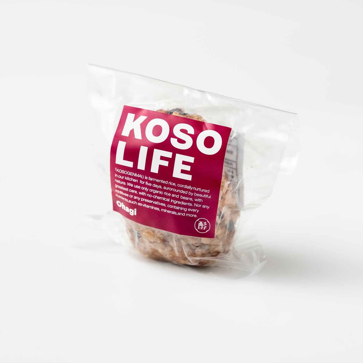 まずはお試し!酵素玄米おにぎりパック(5個)