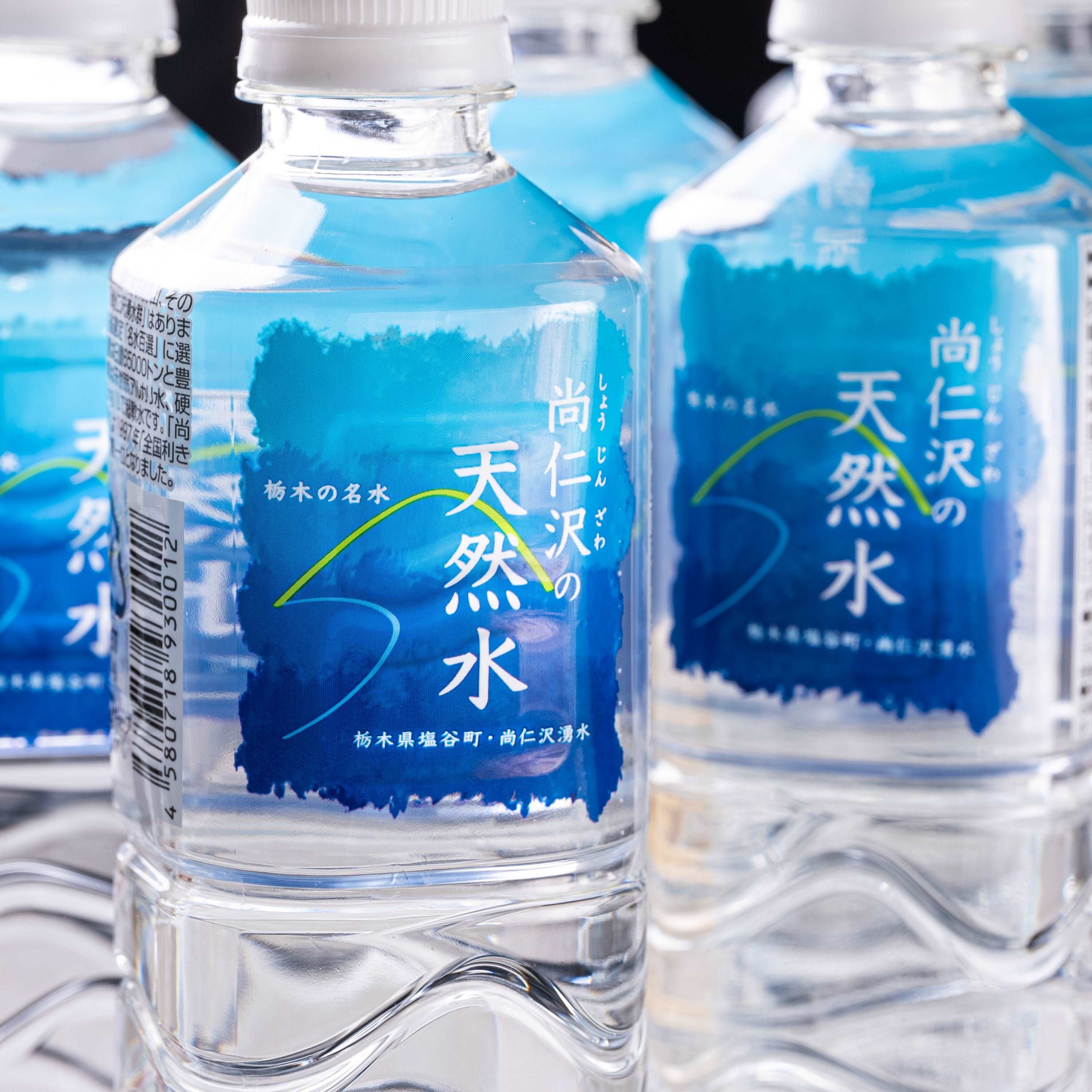 精製水 500ml×4本 - 衛生・清拭